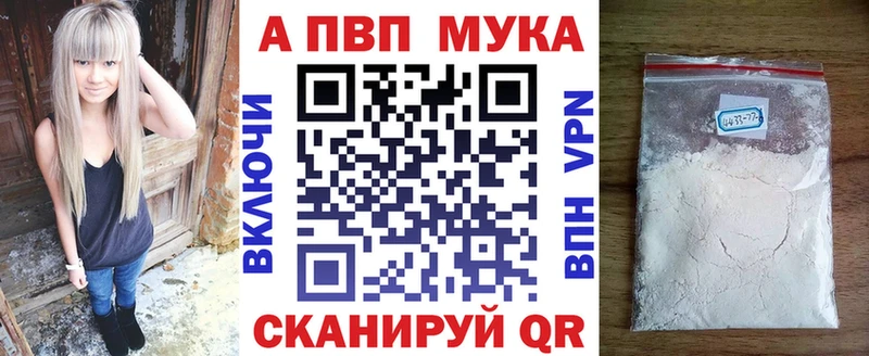 Alpha-PVP Соль Елец