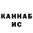 КЕТАМИН ketamine Pernell Paaoao