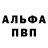 Героин Афган PADONAG