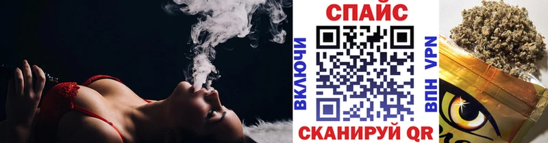 закладка  Елец  Бутират жидкий экстази 