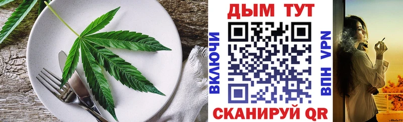 Cannafood конопля  купить  сайты  Елец 