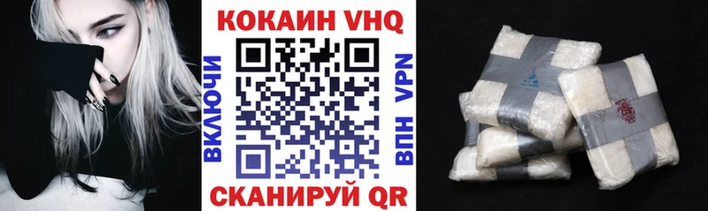 Кокаин Эквадор  Елец 