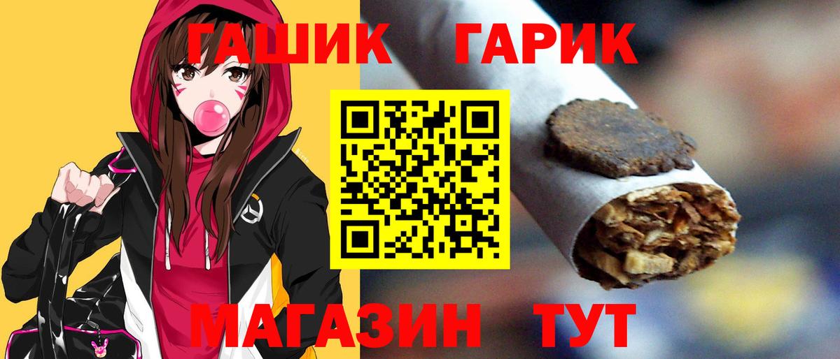 ГАШ индика сатива Елец