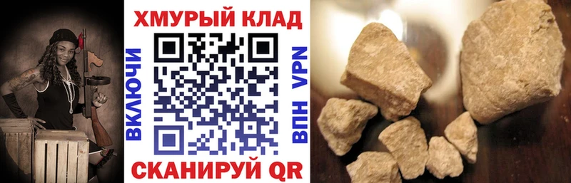 Героин Heroin  Елец 