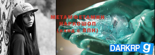 наркотики Вязники