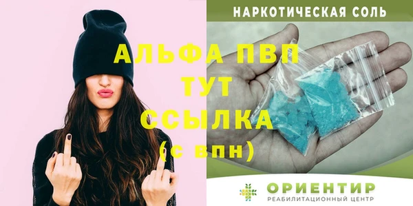 мефедрон мука Вязьма