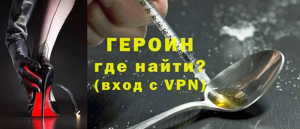 наркотики Вязники