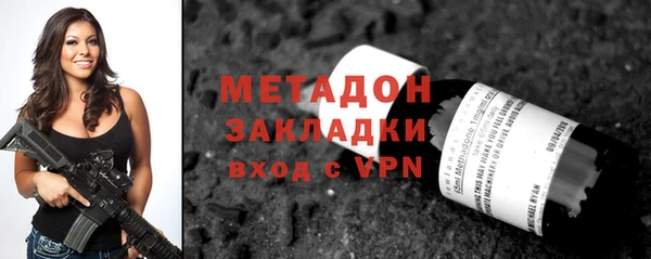 COCAINE Вяземский