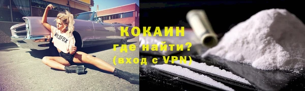 COCAINE Вяземский