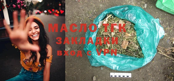 мефедрон мука Вязьма