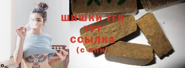 COCAINE Вяземский