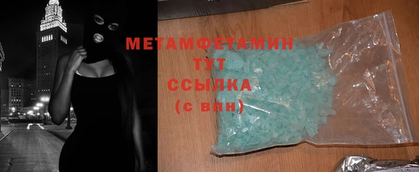 COCAINE Вяземский