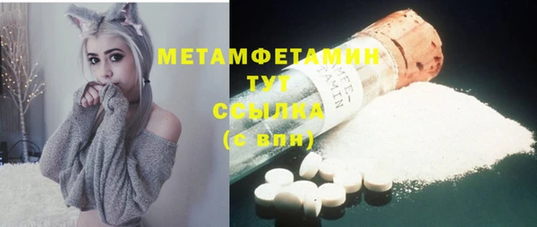 COCAINE Вяземский