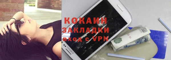 мефедрон мука Вязьма