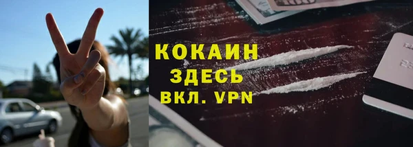 COCAINE Вяземский
