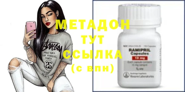 мефедрон мука Вязьма