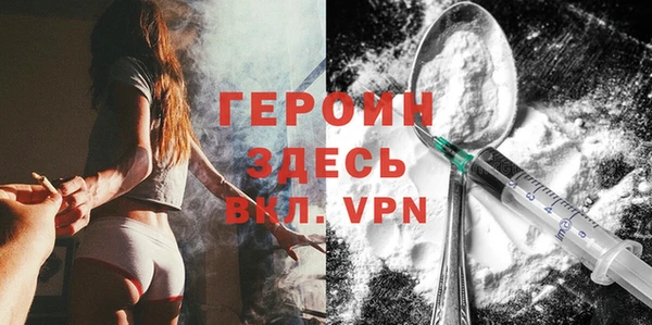 наркотики Вязники