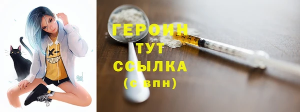 мефедрон мука Вязьма