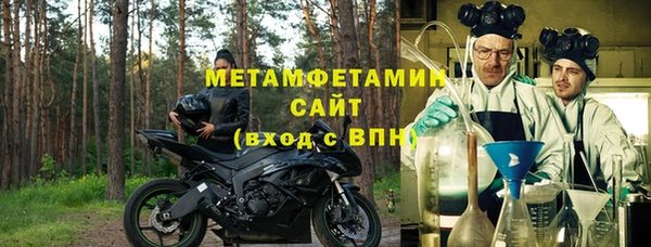 мефедрон мука Вязьма