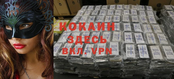 COCAINE Вяземский