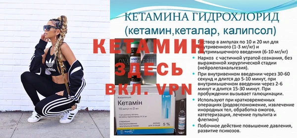 мефедрон мука Вязьма
