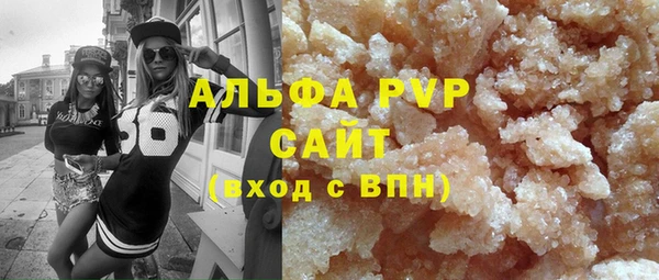 мефедрон мука Вязьма
