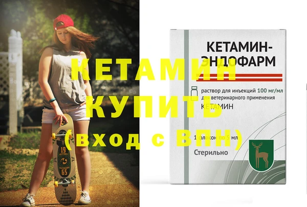 наркотики Вязники