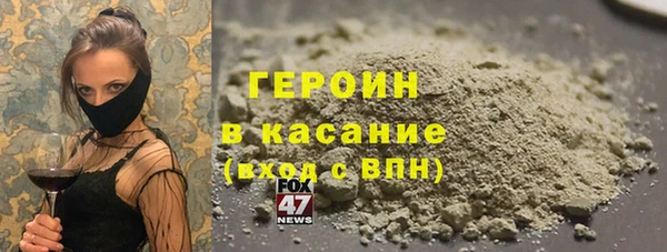 соль ск Фурманов