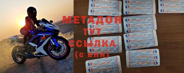 COCAINE Вяземский