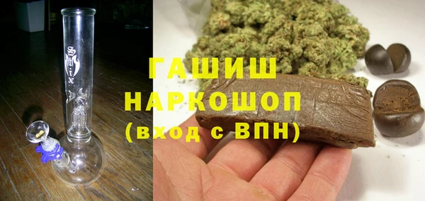 мефедрон мука Вязьма