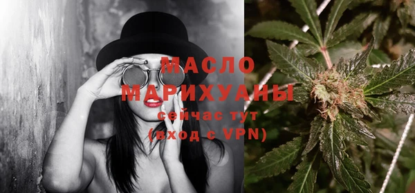 мефедрон мука Вязьма