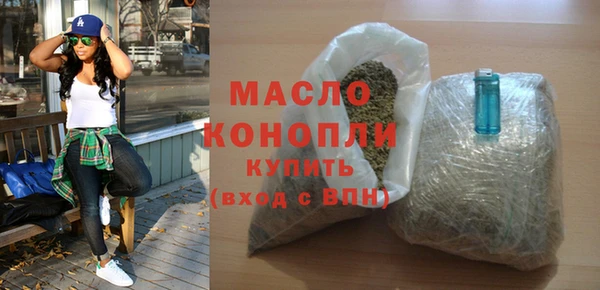 мефедрон мука Вязьма