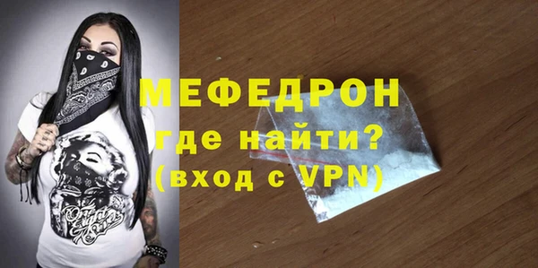 наркотики Вязники
