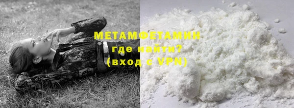 мефедрон мука Вязьма