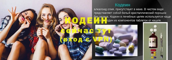 COCAINE Вяземский