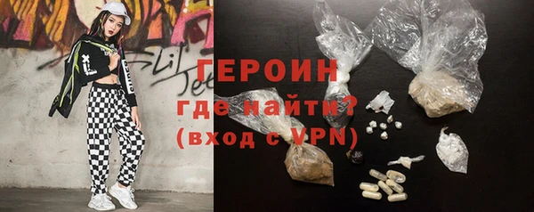 мефедрон мука Вязьма