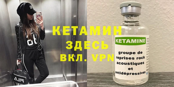 COCAINE Вяземский