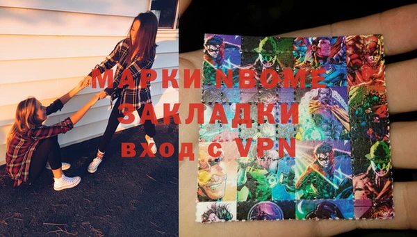 наркотики Вязники