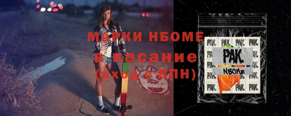 мефедрон мука Вязьма