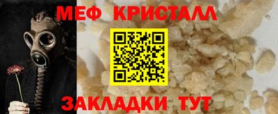 крисы Ливны