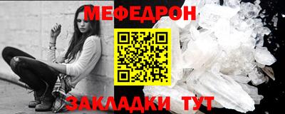 таблы Лесосибирск