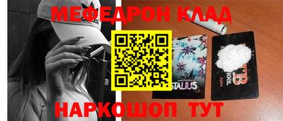 крисы Ливны