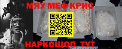 крисы Ливны