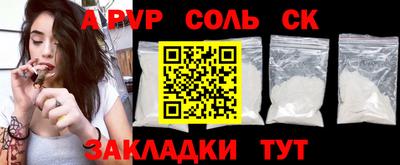 крисы Ливны