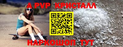 таблы Лесосибирск