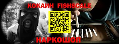таблы Лесосибирск