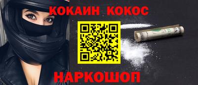 таблы Лесосибирск