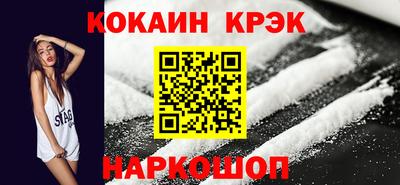 таблы Лесосибирск