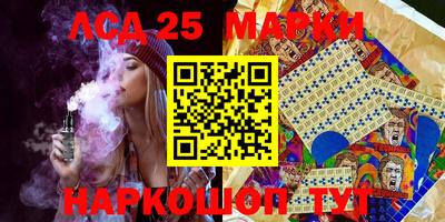 таблы Лесосибирск